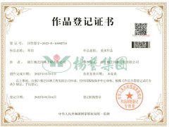 美术作品版权：琴韵