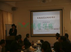 上海玫瑰园到访仲博集团