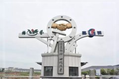 浙江仲博南浔区省重点石雕生产研发项目投产