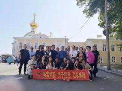 仲博团建：俄罗斯九日