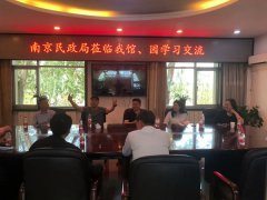 参观调研促学习 互动交流促发展