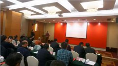 浙江仲博荣升本届常务副会长单位