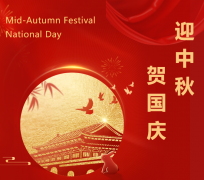 双节“童”庆，仲博送祝福