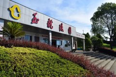 温州苍南玉龙园——让生命在绿色与人文中延续