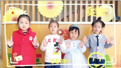 感恩成长，携手同行|圣地雅歌幼儿园感恩节特色活动精彩纷呈