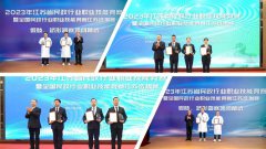 仲博集团荣获“突出贡献单位”称号